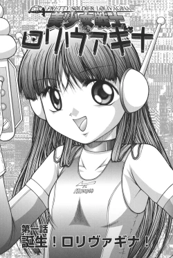 Page 35 of Otona no Omocha