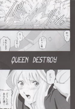 Page 4 of Sigyn Juurin