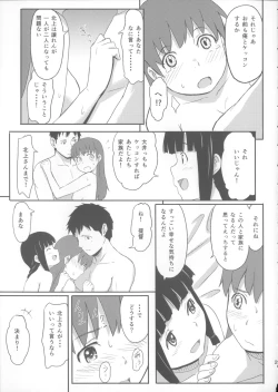 Page 24 of Daisuki na Hito