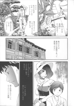 Page 162 of Heavenly