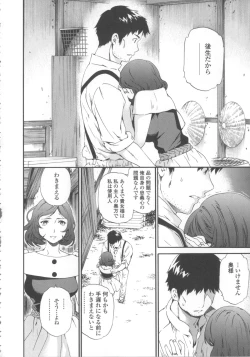 Page 177 of Heavenly