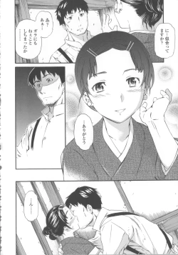 Page 187 of Heavenly