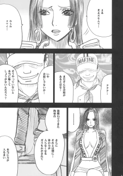 Page 4 of Hebi-hime