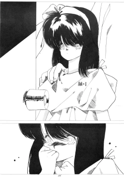 Page 15 of Dairiku Byoutou Kaiteiban