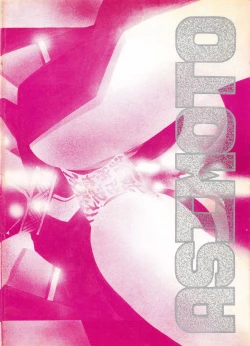 Page 40 of Dairiku Byoutou Kaiteiban