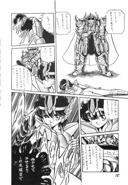 Page 18 of Saint Seiko Vol. 1 Juuni Shikyuu Densetsu no Maki