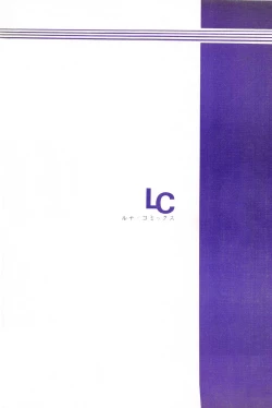 Page 48 of Saint Seiko Vol. 1 Juuni Shikyuu Densetsu no Maki