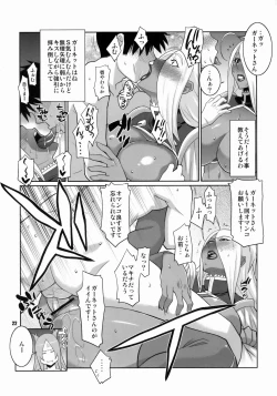 Page 21 of Machina & Garnet to Toshikoshi SEX Zanmai
