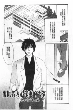 Page 10 of Rensai Byoutou