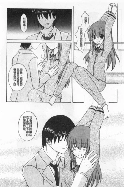 Page 129 of Rensai Byoutou