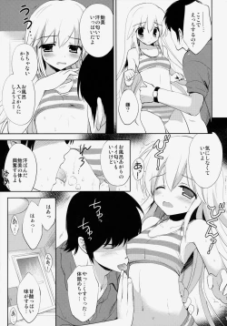 Page 10 of Hajimete no Imouto!? 2