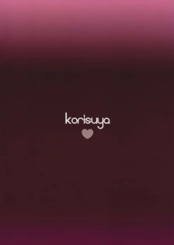 Page 26 of Hajimete no Imouto!? 2