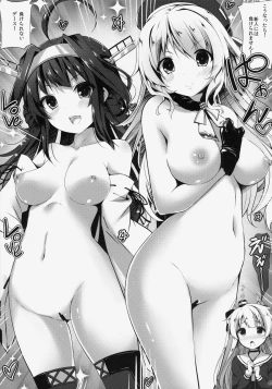 Page 22 of Purupuni Amatsukaze