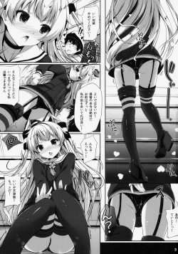 Page 2 of Purupuni Amatsukaze