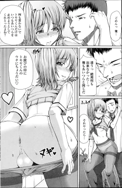 Page 118 of COMIC Penguin Celeb 2014-10