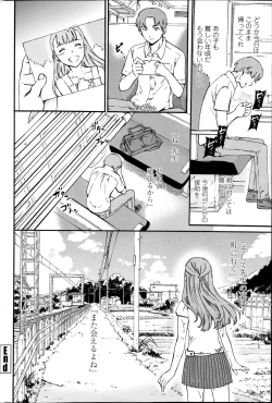 Page 58 of COMIC Penguin Celeb 2014-10