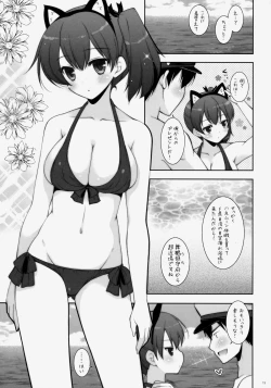 Page 18 of Kagapai 3