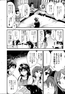 Page 150 of Zettai Harem ｃｈ.40-52+4