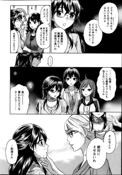 Page 38 of Zettai Harem ｃｈ.40-52+4