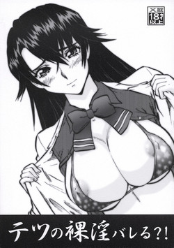 Download Tetsu no Linebarrels?!