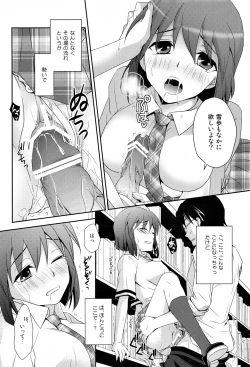 Page 17 of School Days