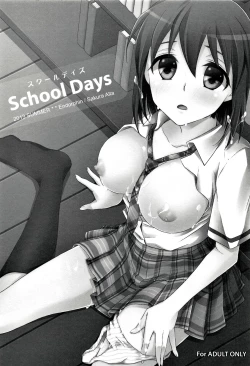 Page 2 of School Days