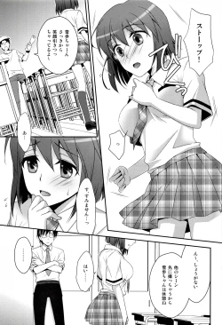 Page 4 of School Days