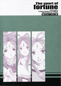 Page 1 of The sport of fortune