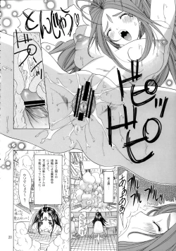 Page 21 of The sport of fortune