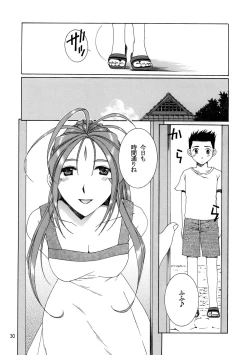 Page 31 of The sport of fortune