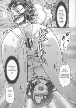 Page 132 of Ane Kyun!