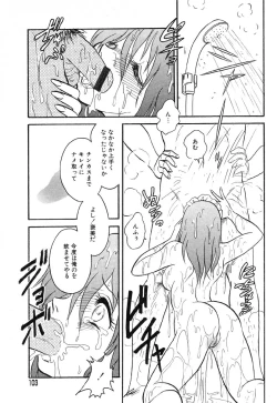 Page 105 of Ayla Deluxe - Vol.14