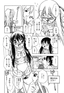 Page 114 of Ayla Deluxe - Vol.14