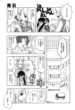 Page 115 of Ayla Deluxe - Vol.14