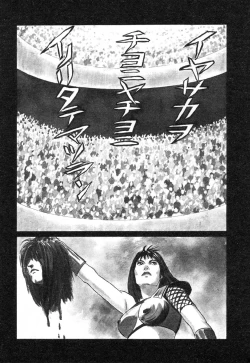 Page 156 of Ayla Deluxe - Vol.14