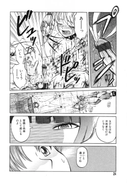 Page 26 of Ayla Deluxe - Vol.14