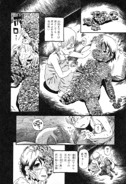 Page 34 of Ayla Deluxe - Vol.14