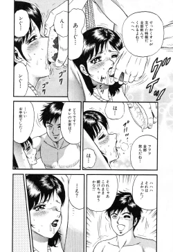 Page 52 of Ayla Deluxe - Vol.14