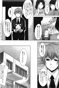 Page 8 of Action Pizazz DX 2014-11