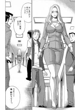 Page 103 of Nanairo Karen x3 Cosplay Complex