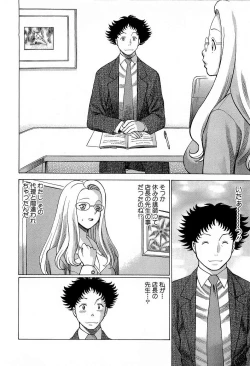 Page 105 of Nanairo Karen x3 Cosplay Complex