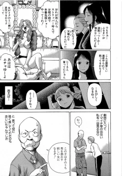 Page 126 of Nanairo Karen x3 Cosplay Complex