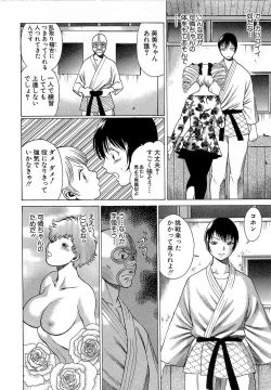 Page 149 of Nanairo Karen x3 Cosplay Complex