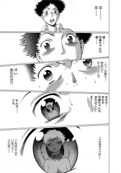 Page 174 of Nanairo Karen x3 Cosplay Complex