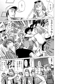 Page 192 of Nanairo Karen x3 Cosplay Complex