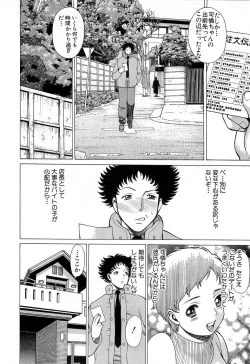 Page 37 of Nanairo Karen x3 Cosplay Complex