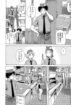 Page 57 of Nanairo Karen x3 Cosplay Complex