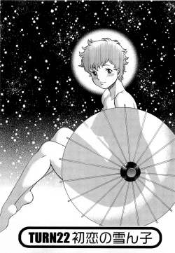 Page 76 of Nanairo Karen x3 Cosplay Complex