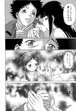 Page 87 of Nanairo Karen x3 Cosplay Complex