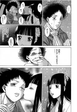 Page 88 of Nanairo Karen x3 Cosplay Complex